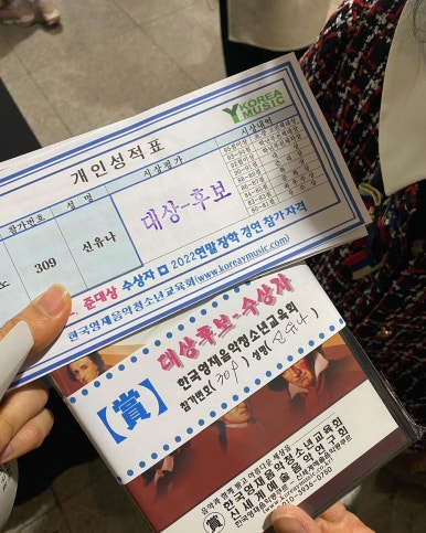 연세필음악학원 이미지