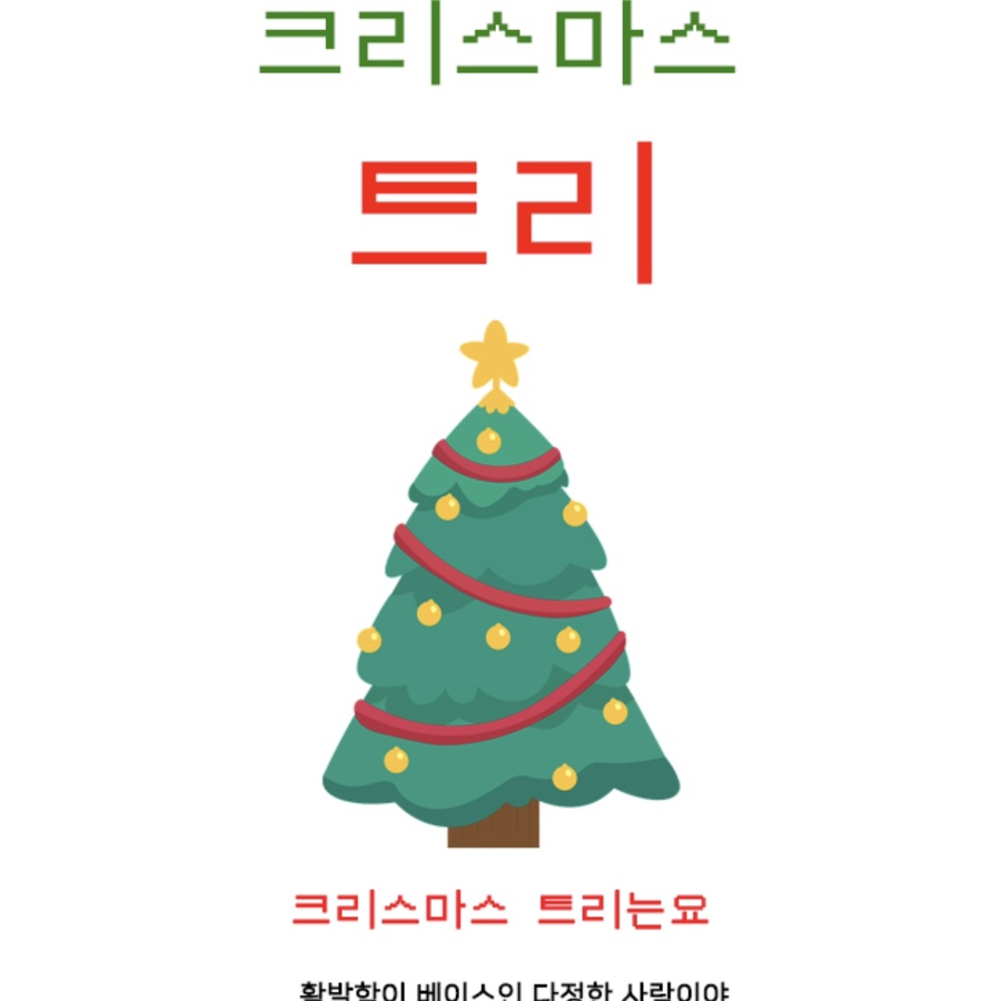 캐리투어 이미지