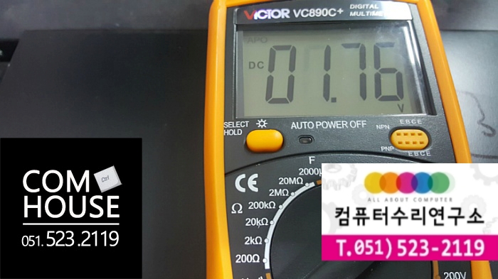 우성컴퓨터 이미지