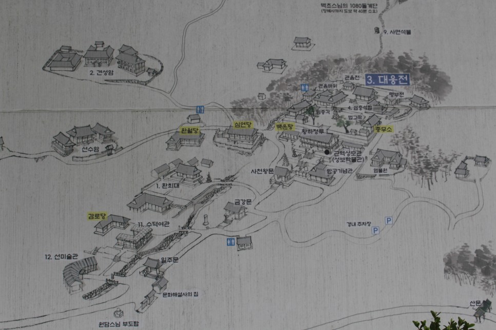 석굴암한옥 이미지