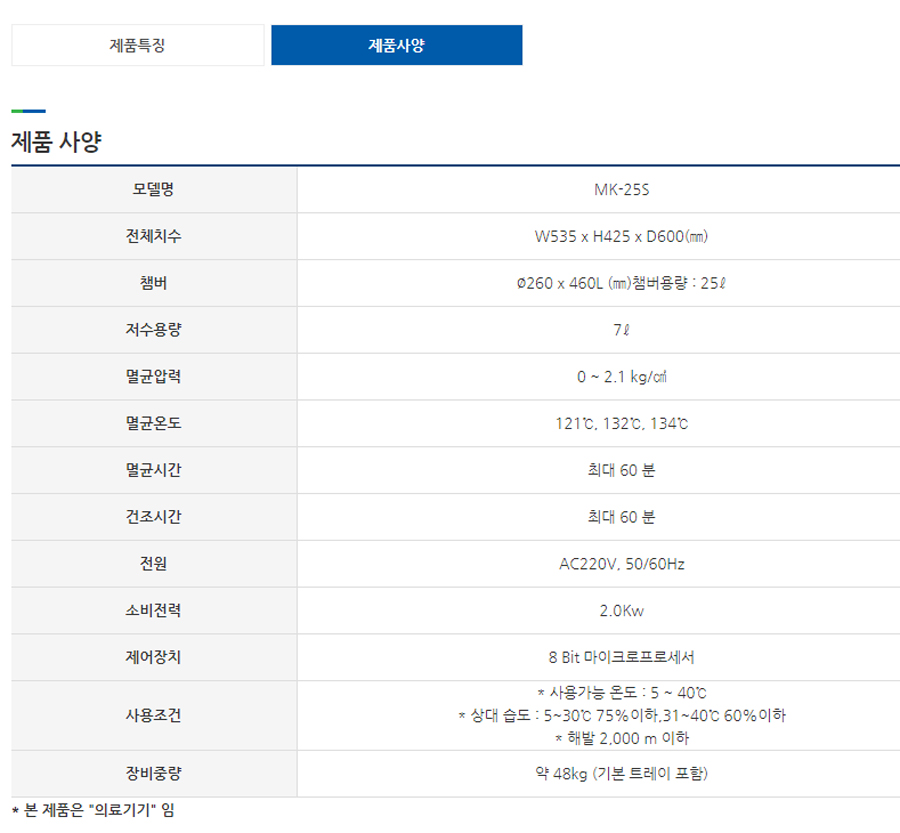 엠케이티 이미지