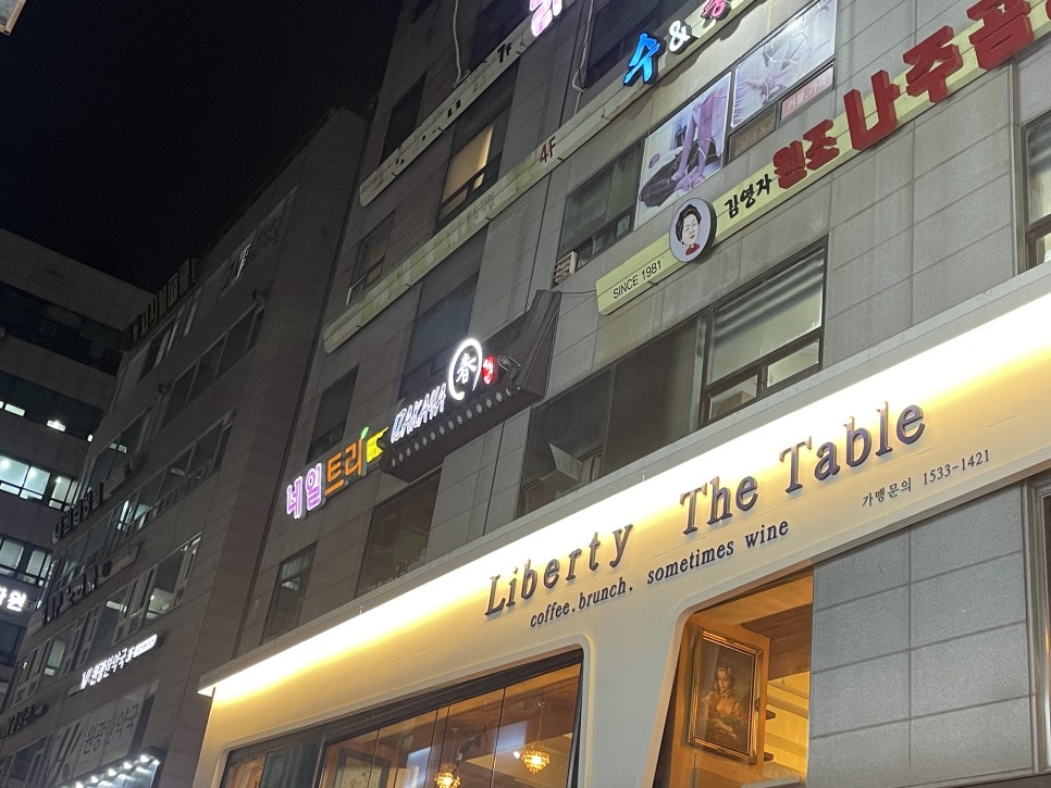 춘 산본점 이미지