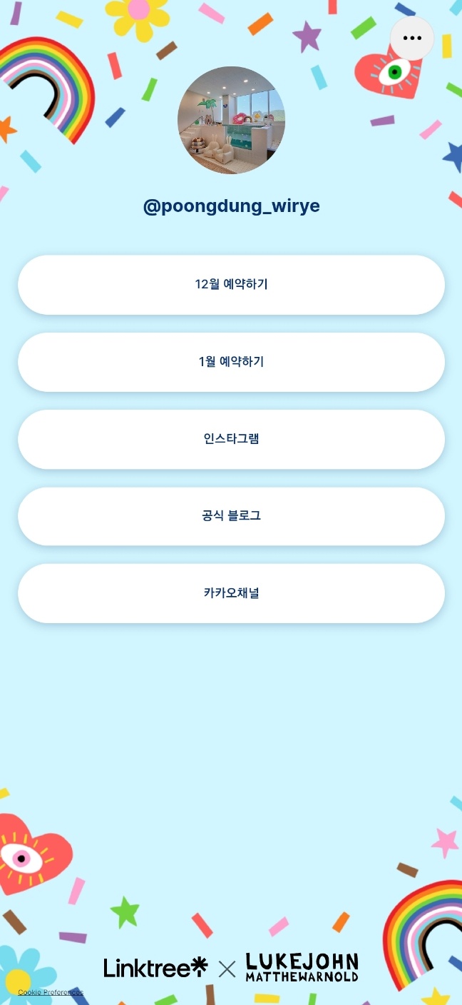 풍덩워터룸 이미지
