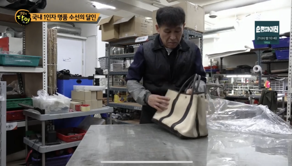가든수선 이미지