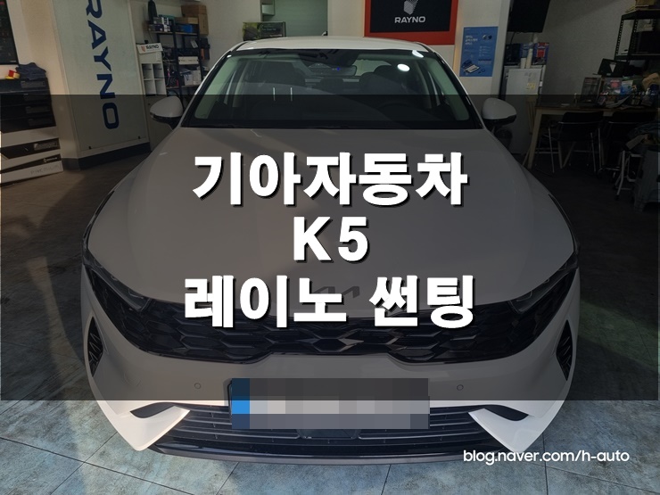 썬팅광장 이미지