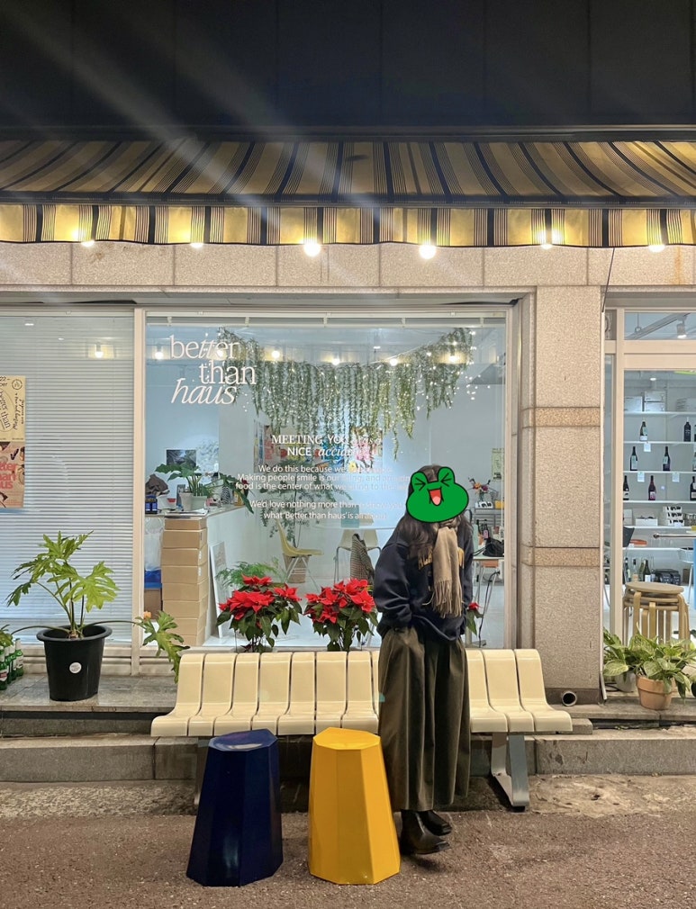 베럴 댄(BETTER THAN) 이미지