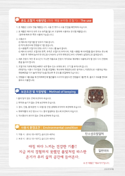 케이제이코리아 이미지