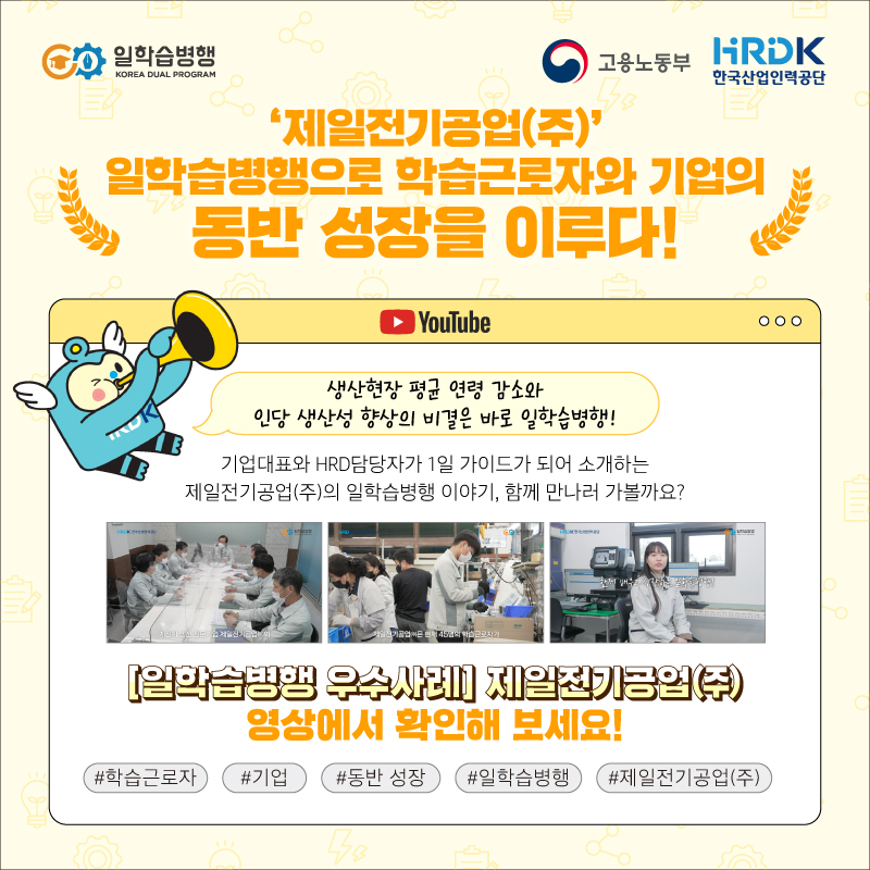 (주)케이프라이드 이미지