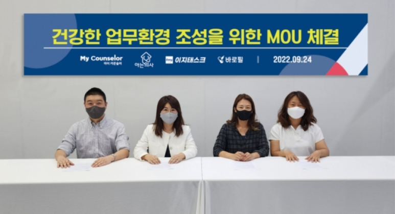 (주)이지솔루션 이미지