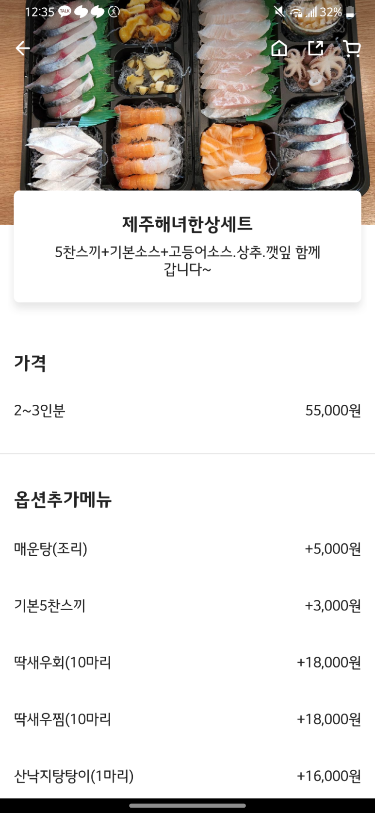 연동돈우가 이미지