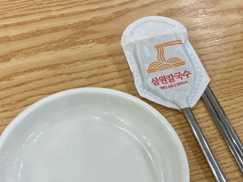 삼원칼국수 송정직영점 이미지