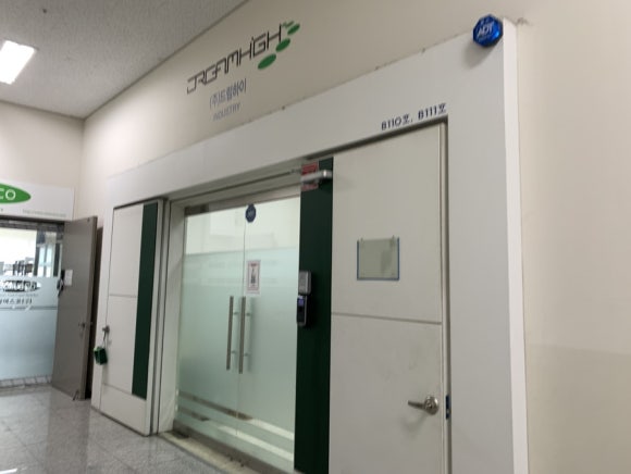 (주)큐브밸리 이미지