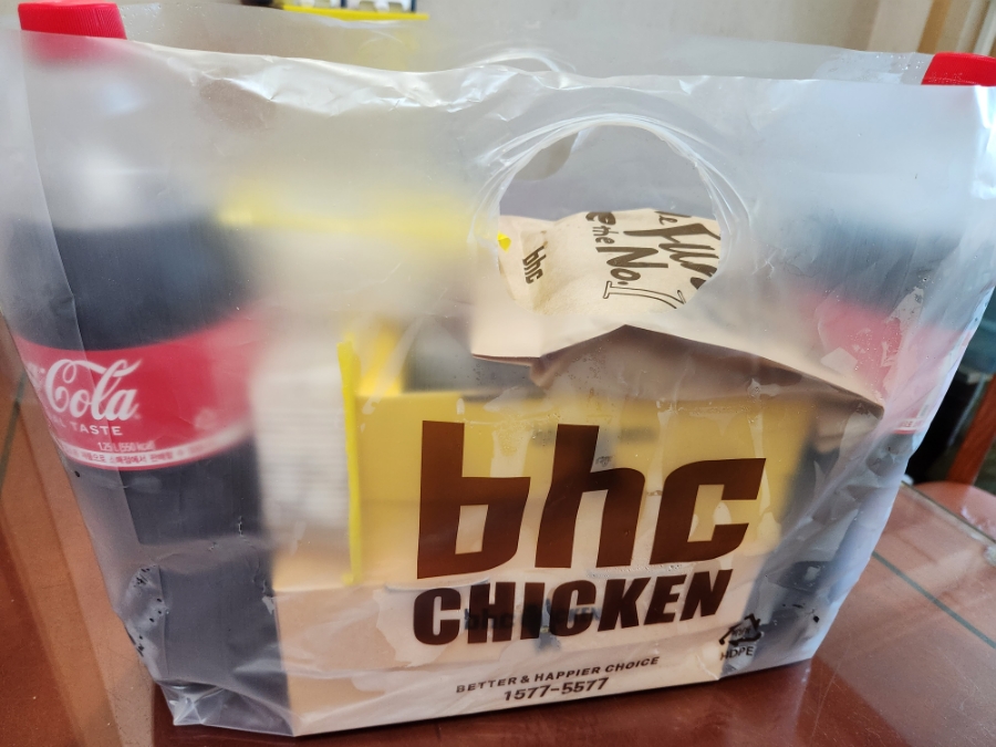 비에이치씨 운남점 이미지