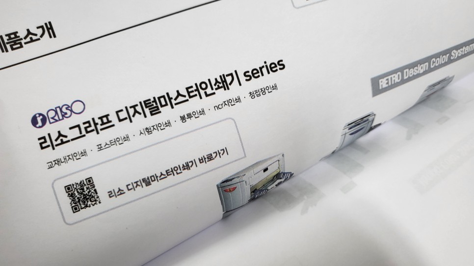 인쇄하는사람들 이미지