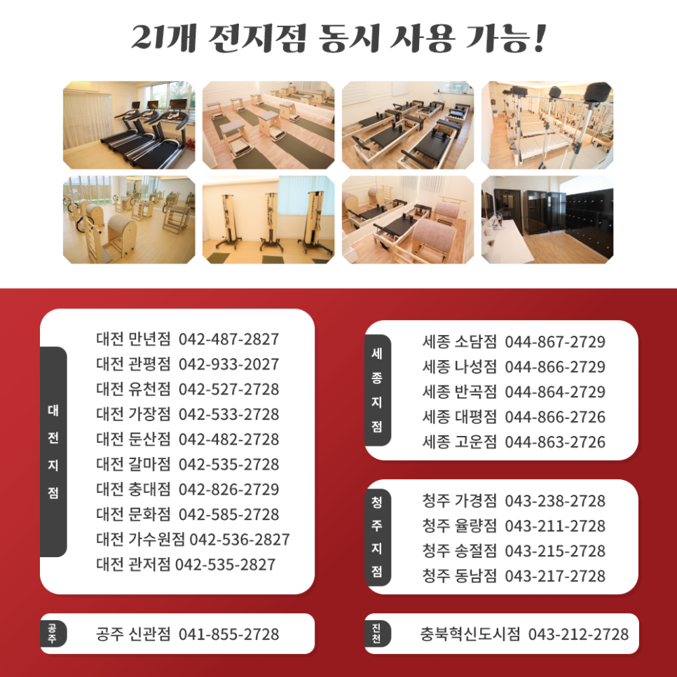 디앤솔 이미지