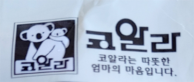 유한회사 징코푸드시스템 이미지