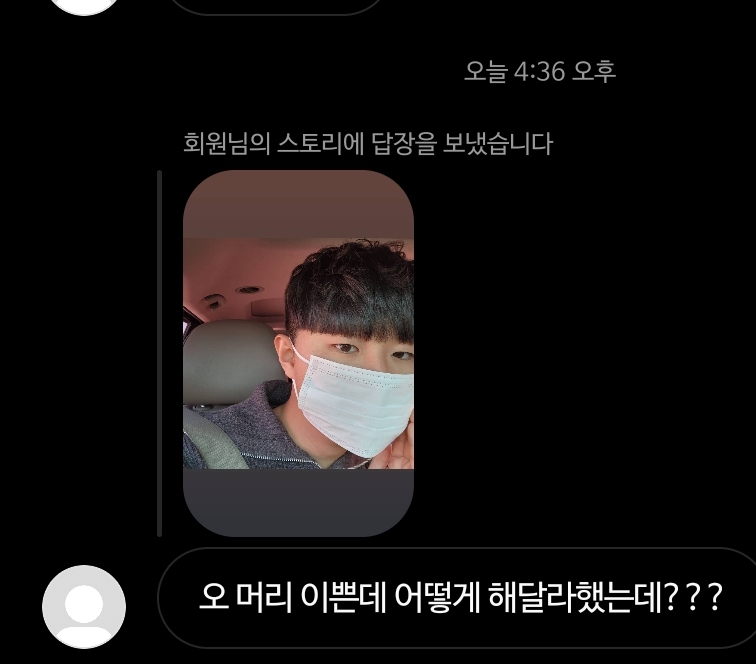 지연헤어샵 이미지