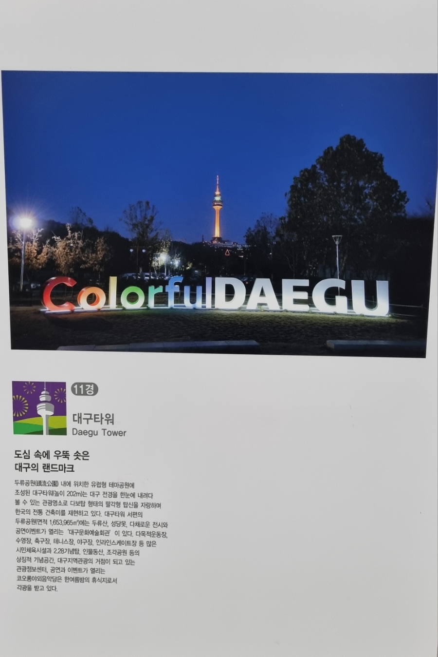 삼원토탈인테리어 이미지