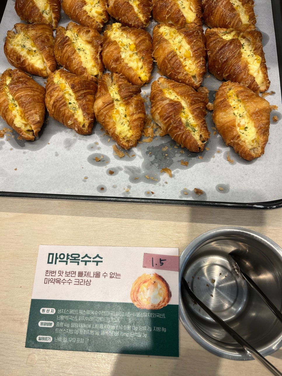 크라상점광주용봉점 이미지