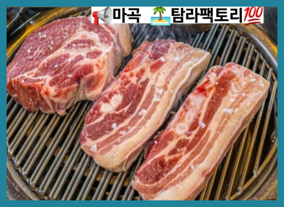 탐라팩토리 이미지
