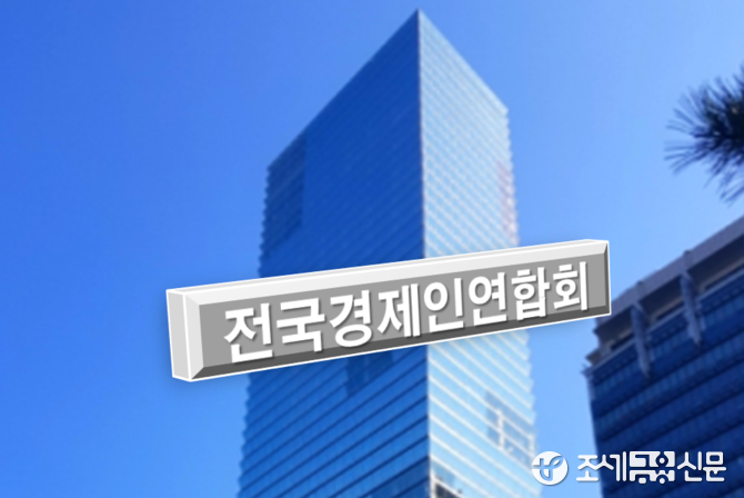 우린조세파트너 이미지