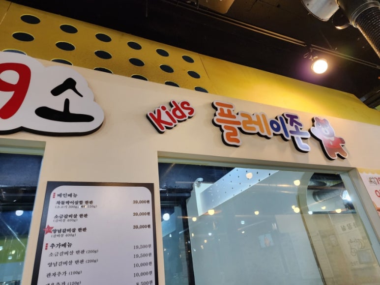79소 이미지