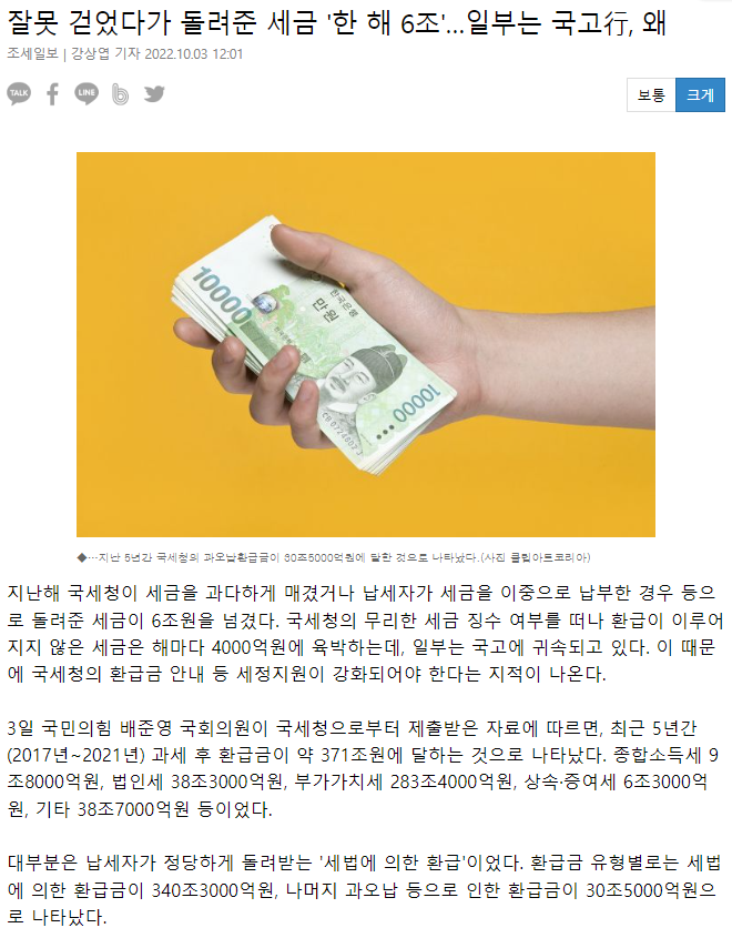 아토택스컨설팅 이미지