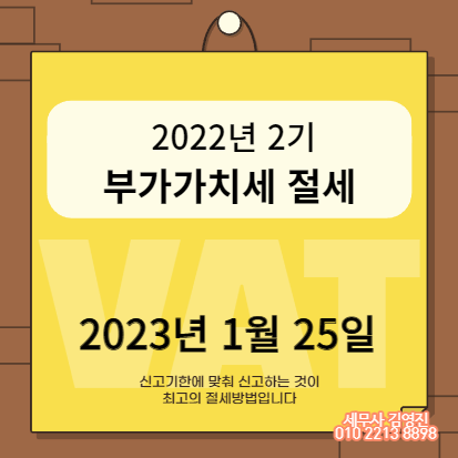 김영진세무사 이미지