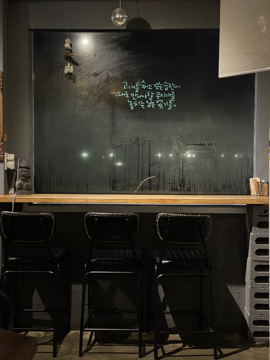 스나쿠타카바다 이미지
