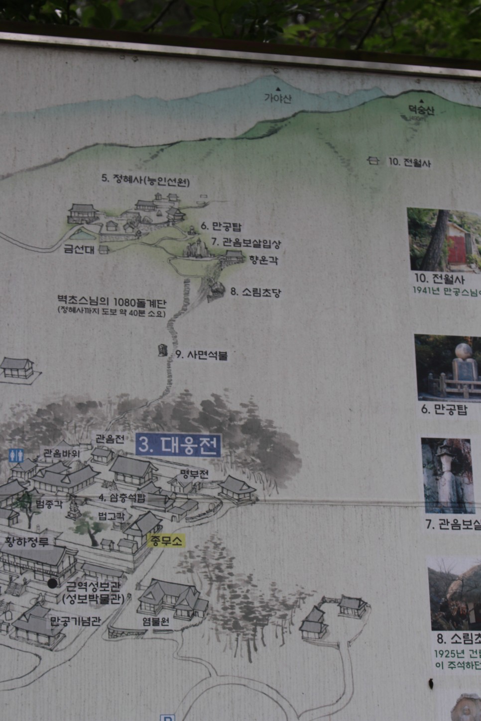 석굴암한옥 이미지
