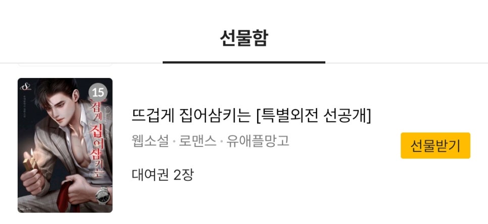유애플 이미지
