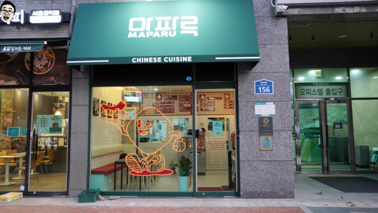 마파루 이미지