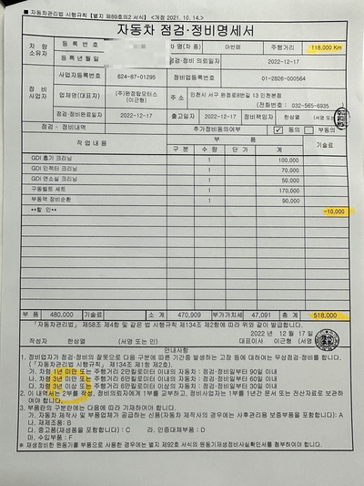완정탑모터스 이미지