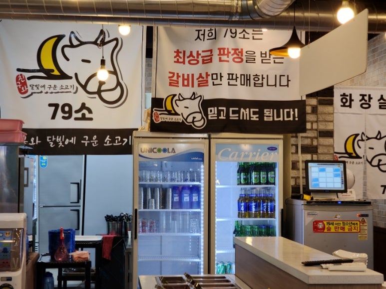 79소 이미지