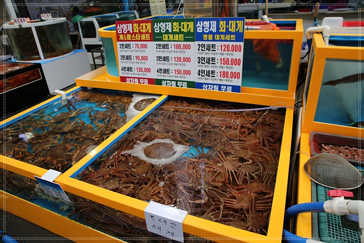 형제횟집 이미지