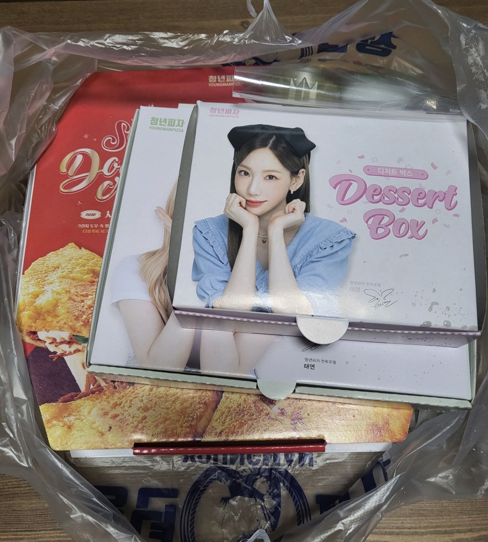청년피자나주 이미지