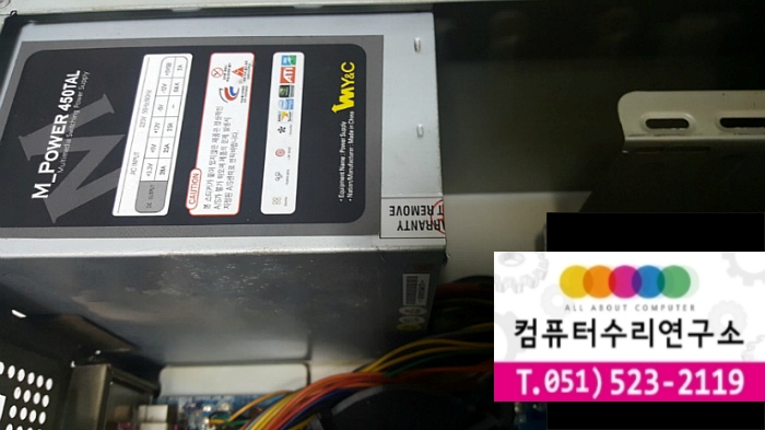 우성컴퓨터 이미지