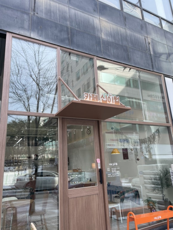 카페십이월 이미지