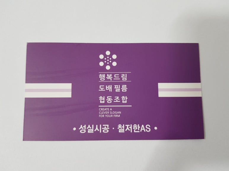 행복드림협동조합 이미지