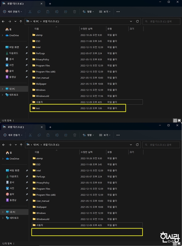 Samsung Security 시크릿 폴더 설정하는 방법 : 네이버 블로그