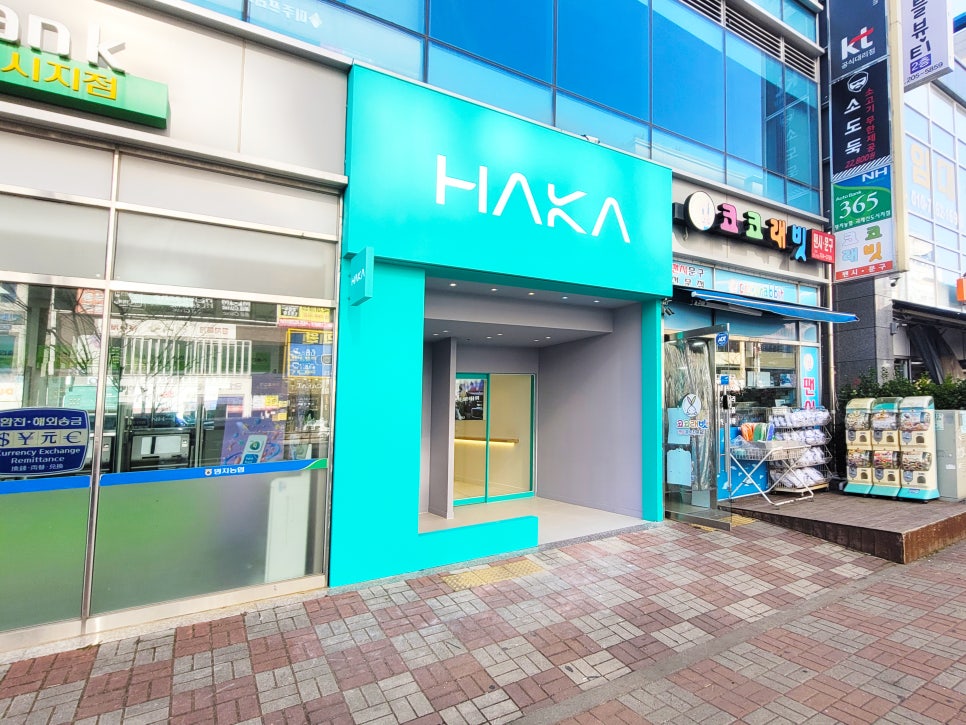 하카전자담배명지직영점 이미지