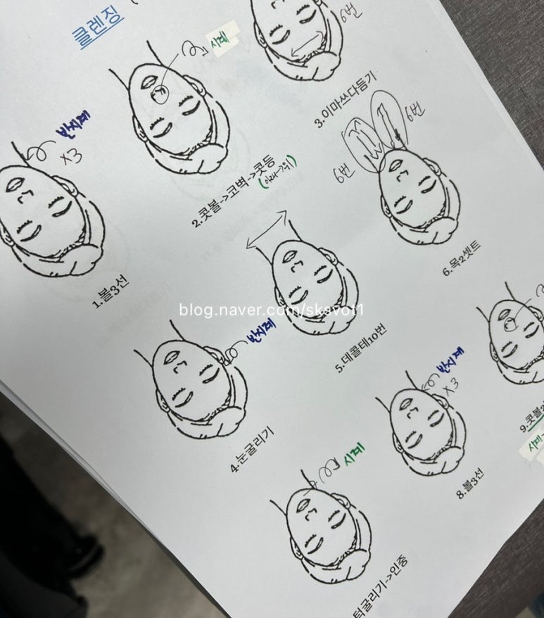 리타임뷰티학원 이미지