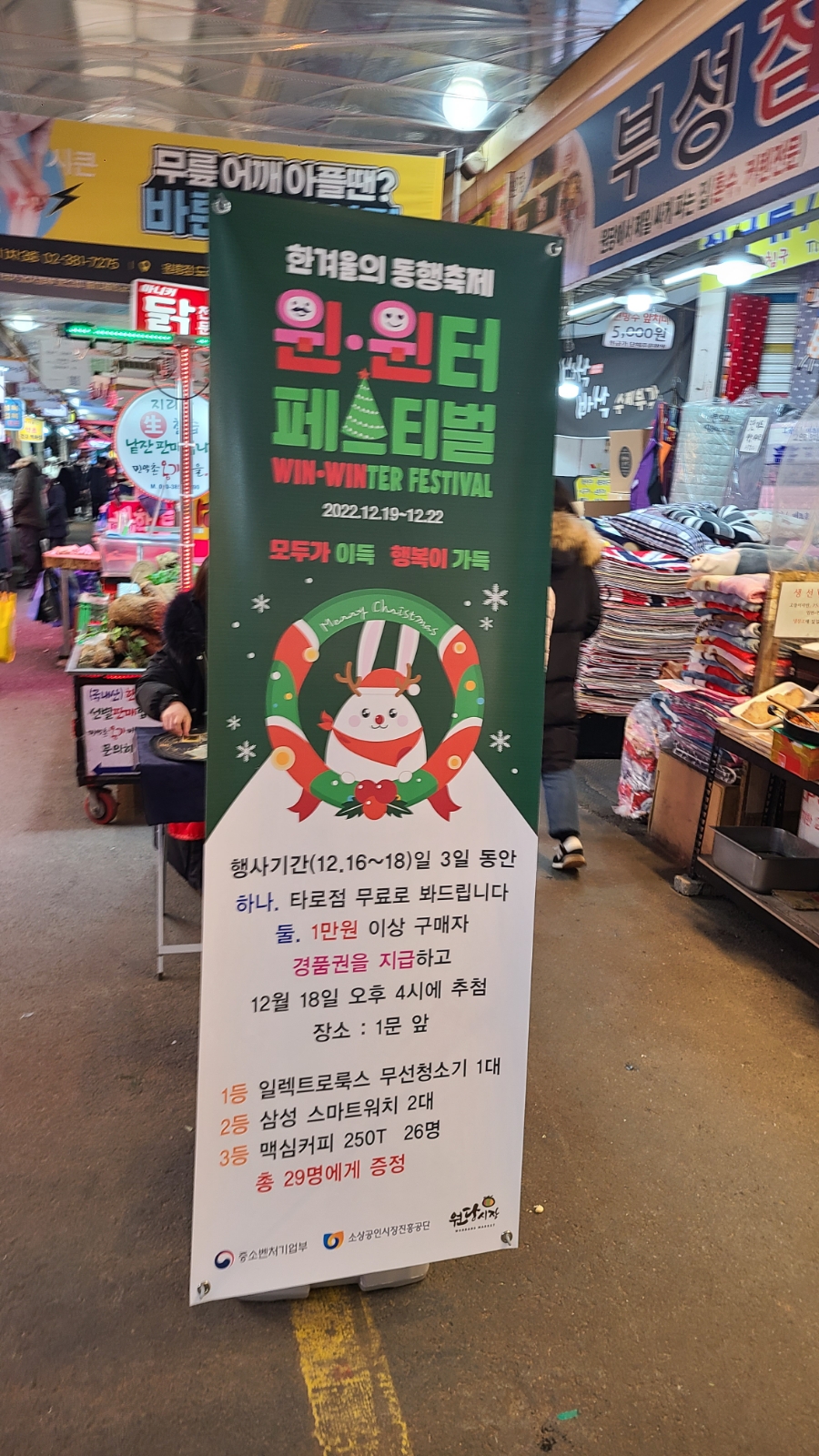 국가대표족발 이미지
