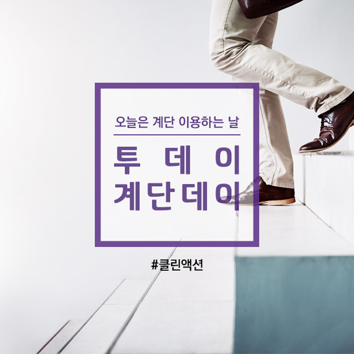 투데이클린 이미지
