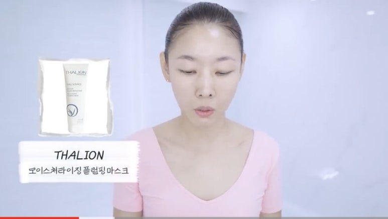 모아화장품 이미지