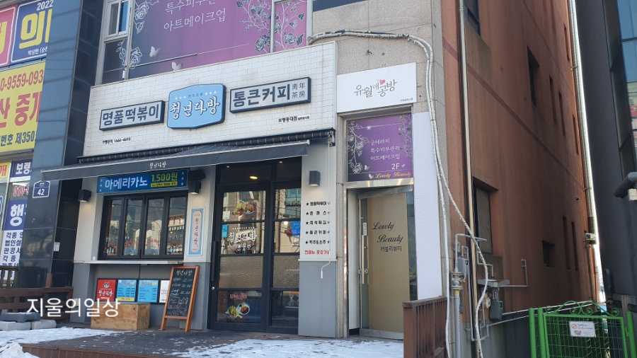 청년다방보령 이미지
