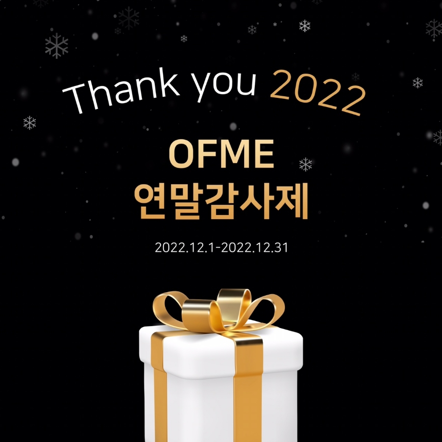 오브마곡 이미지