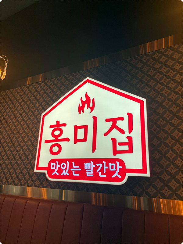 곱도리탕부평점 이미지