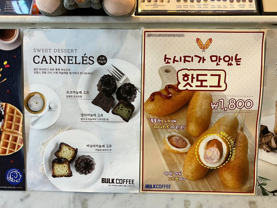 벌크커피순천 이미지