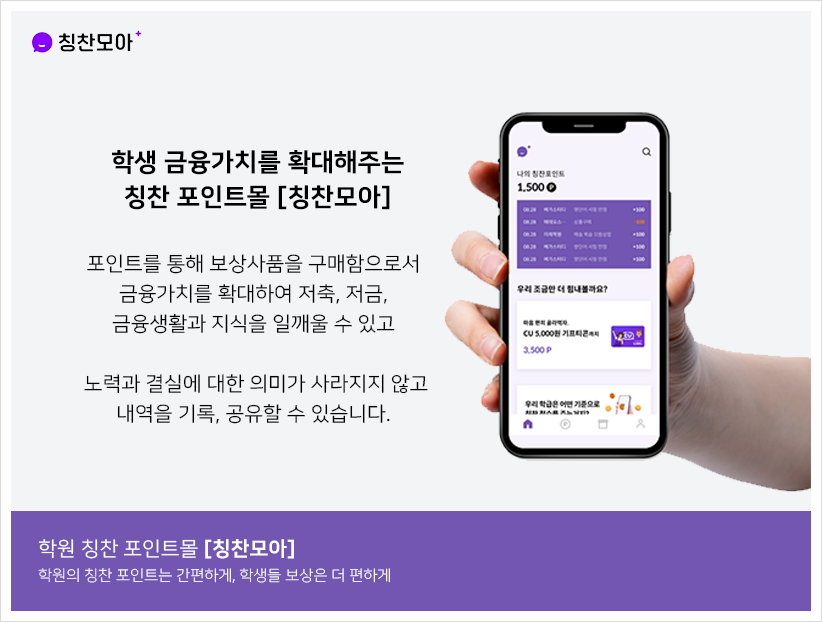 모아별몰 이미지